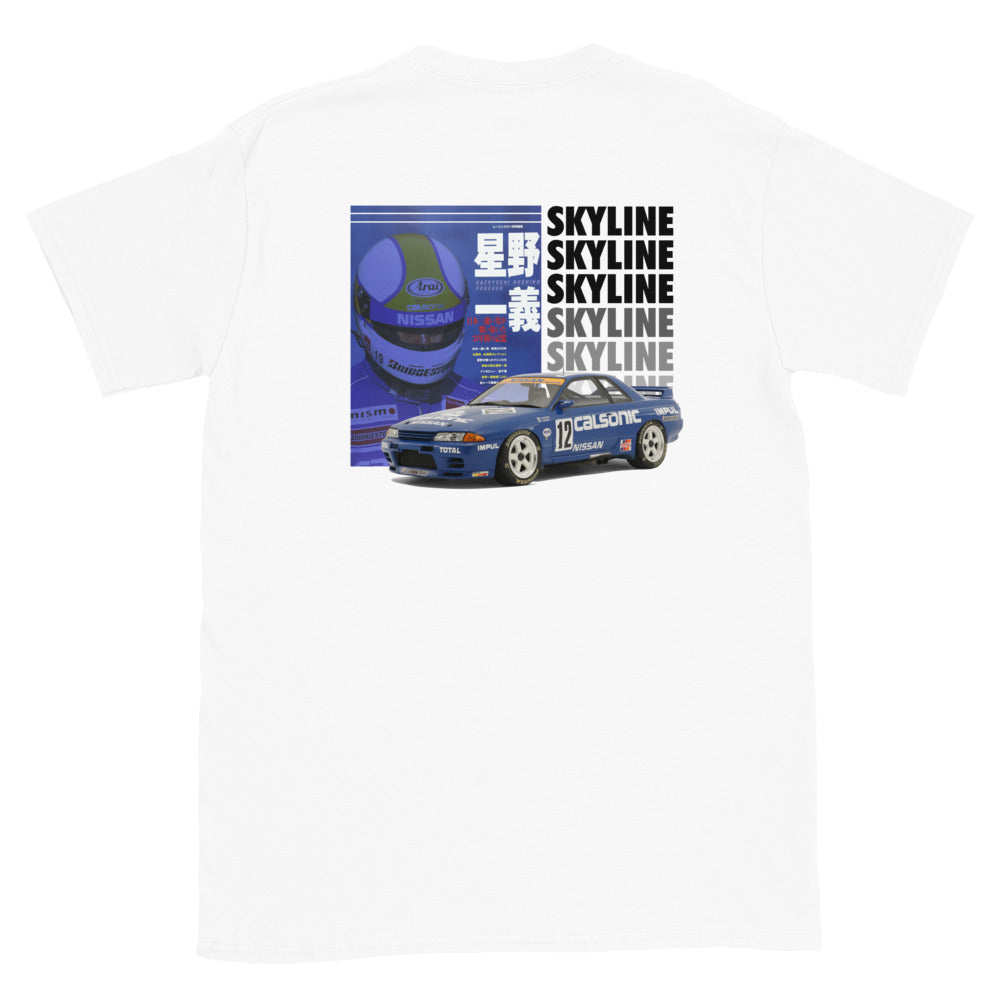 JTCC R32